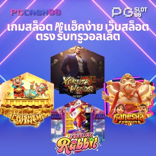 ผลบอล1