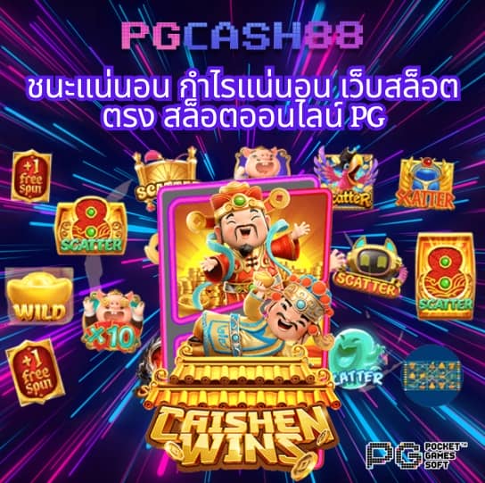 ผลบอล1